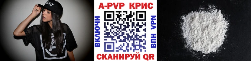 Купить закладку Гашиш  СК  Меф  Калининград