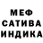 МЕТАДОН кристалл SaMo4kA