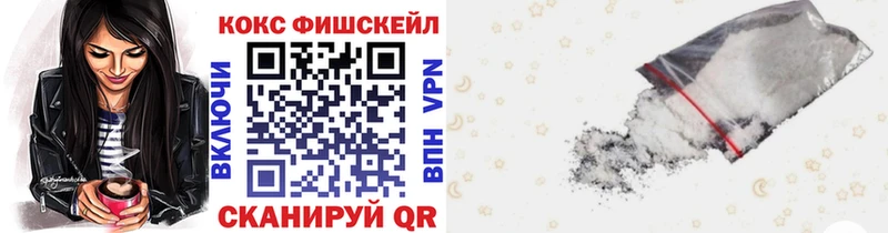 COCAIN Перу  Купить где  Калининград 