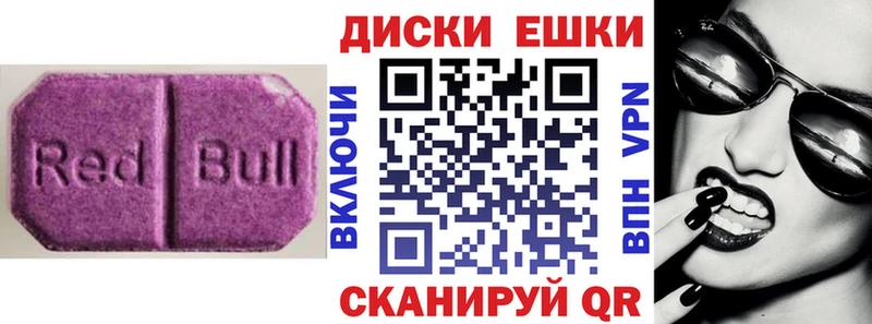 Экстази таблы  Купить  Калининград