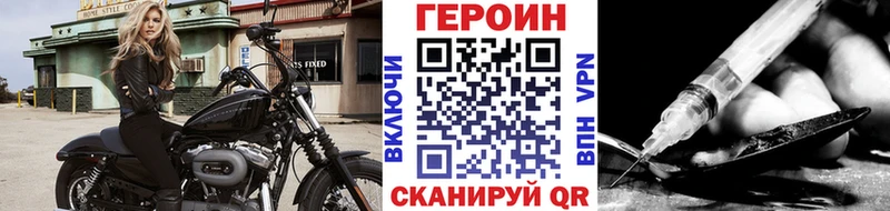 ГЕРОИН гречка  Купить где  Калининград 