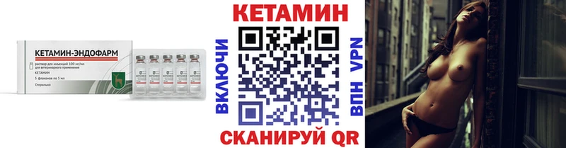 КЕТАМИН VHQ  Купить где  Калининград 