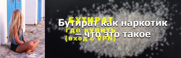 кокаин перу Лихославль