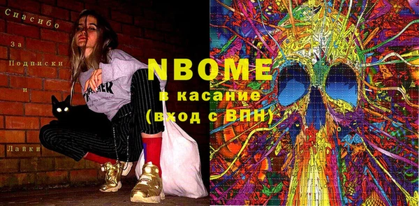 кокаин перу Лихославль