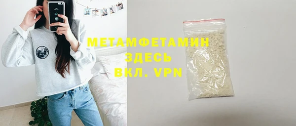 кокаин перу Лихославль