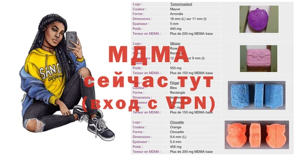 дживик Лиски