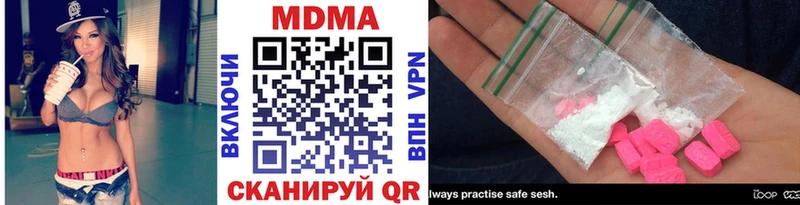 MDMA VHQ  Купить  Калининград
