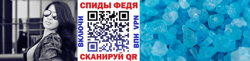 Купить  Калининград  Первитин мет 