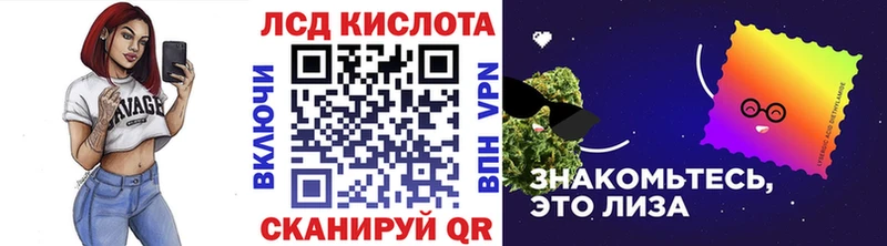 Марки 25I-NBOMe 1500мкг  Купить закладки  Калининград 