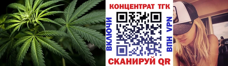 Купить закладки  Калининград  ТГК Wax
