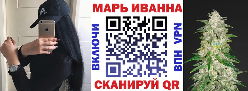 Канабис индика Калининград